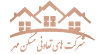 مسکن مهر