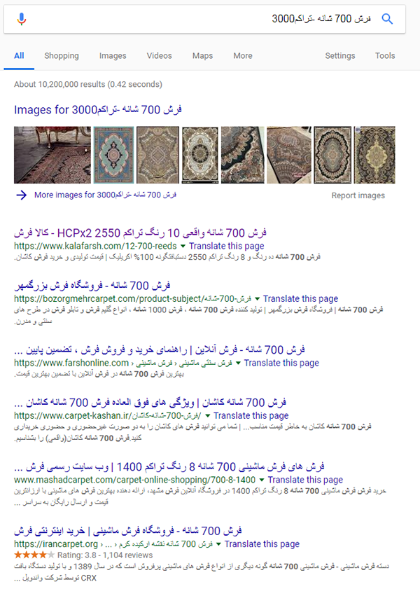  اپراتورهای جستجو گوگل +Google Search Operators+سفارشی‌سازی اپراتور جستجوی OR+خارج کردن عبارت Exact Match +اپراتور OR+ فرش 700 شانه+پراتور منفی +اپراتورهای جستجو+خارج کردن چند کلمه از نتایج جستجو+تراکم 2550+ تراکم 3000+فیلتر+اپراتور نقل قول+نقل قول" "+فروشگاه اینترنتی قصر فرش+