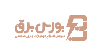بورس برق