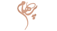 فرش پرهام